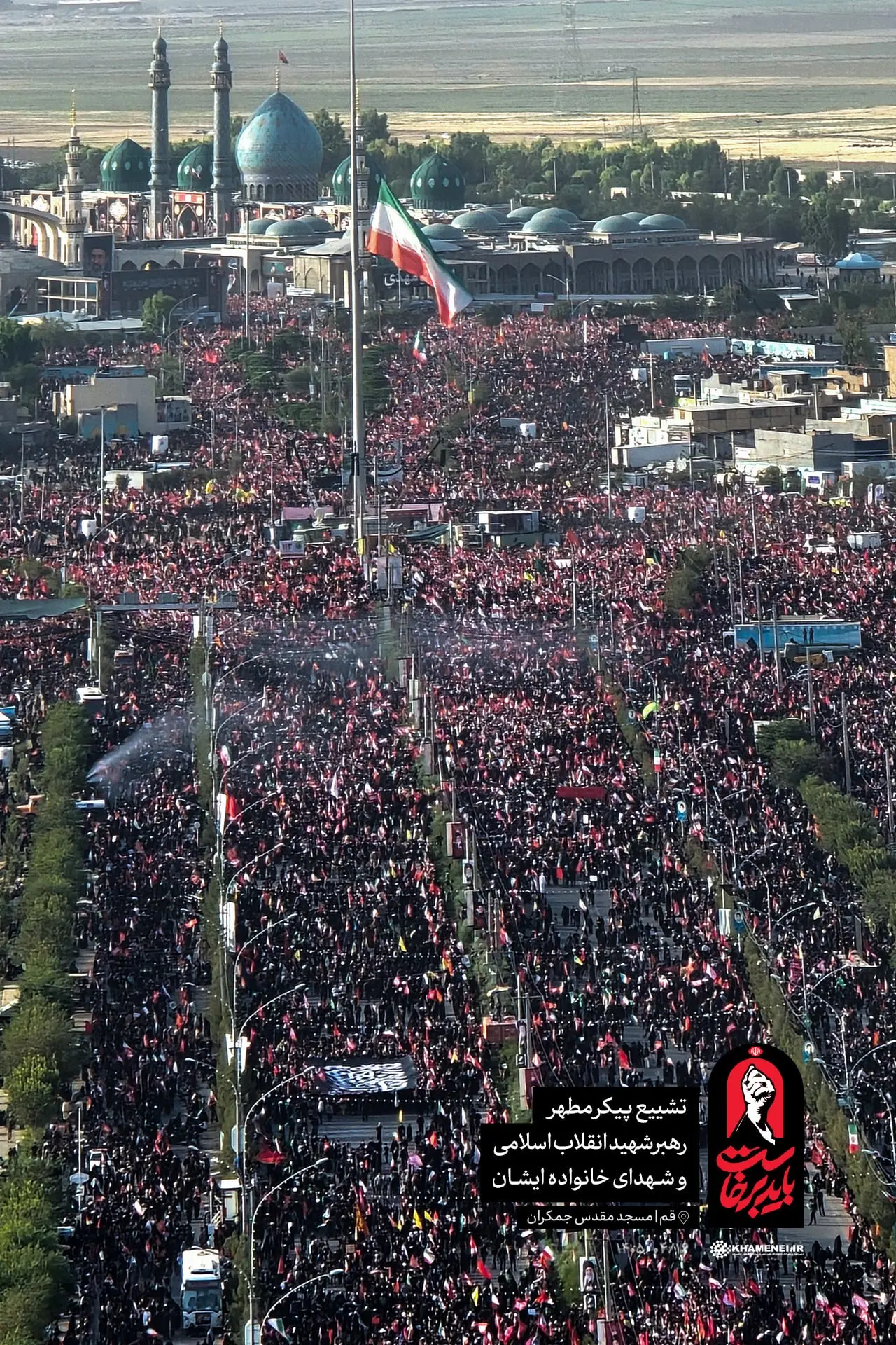 برگزاری مراسم وداع و تشییع پیکر مطهر رهبر شهید انقلاب در مسجد جمکران