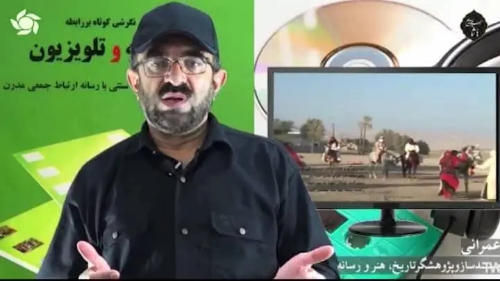 آثار پژوهشی شبیه خوانی جنوب فارس؛ پشتوانه علمی برای طراحی برنامه‌های رسانه‌ای تعزیه است