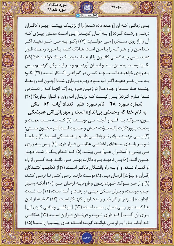 وقتی ثروت و فرزند هم نمی‌توانند نجاتت دهند