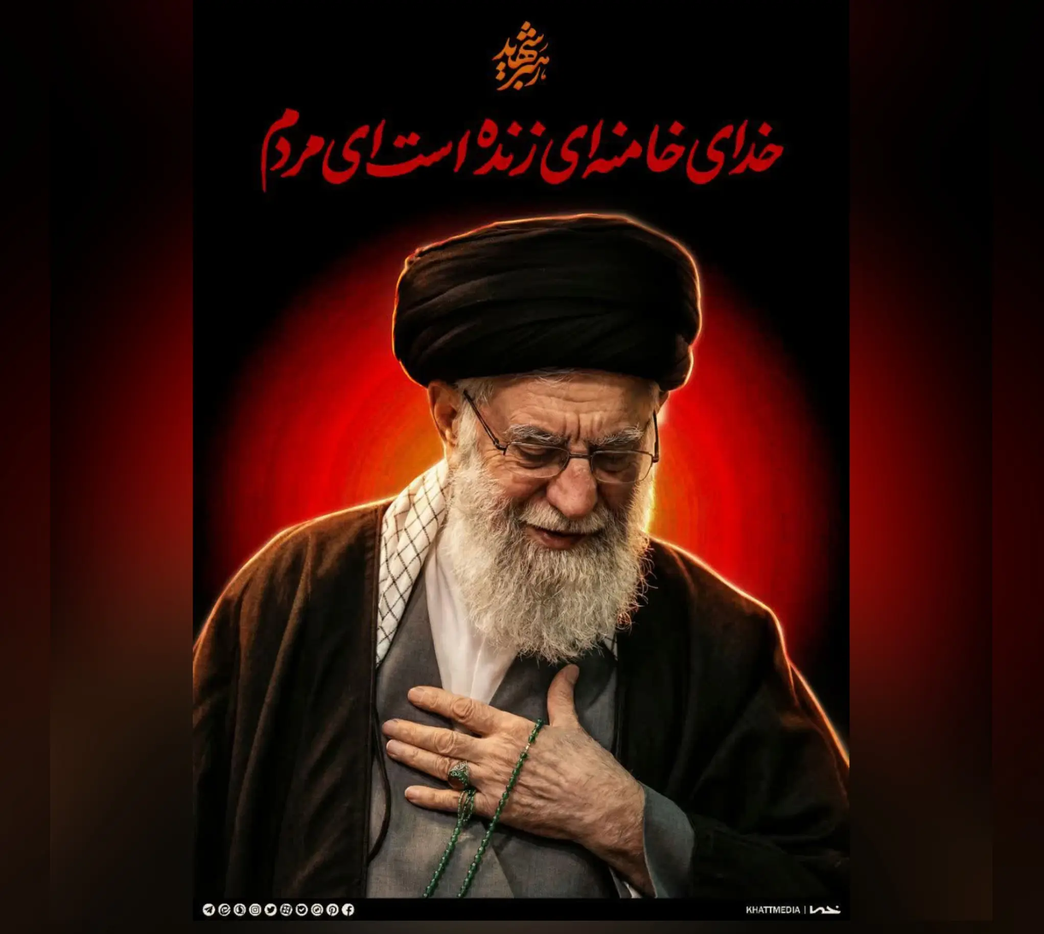 قاب‌های گرافیکی از رهبر شهید انقلاب اسلامی از نگاه تصویرگران+آثار