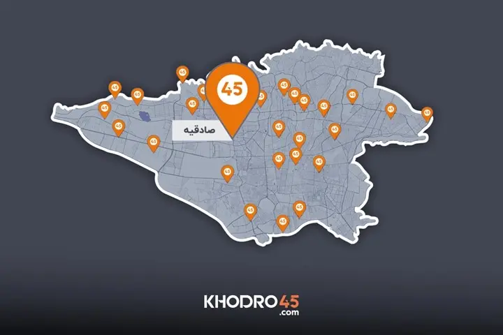 افتتاح شعبه صادقیه خودرو۴۵؛ فروش سریع خودرو حالا در غرب تهران
