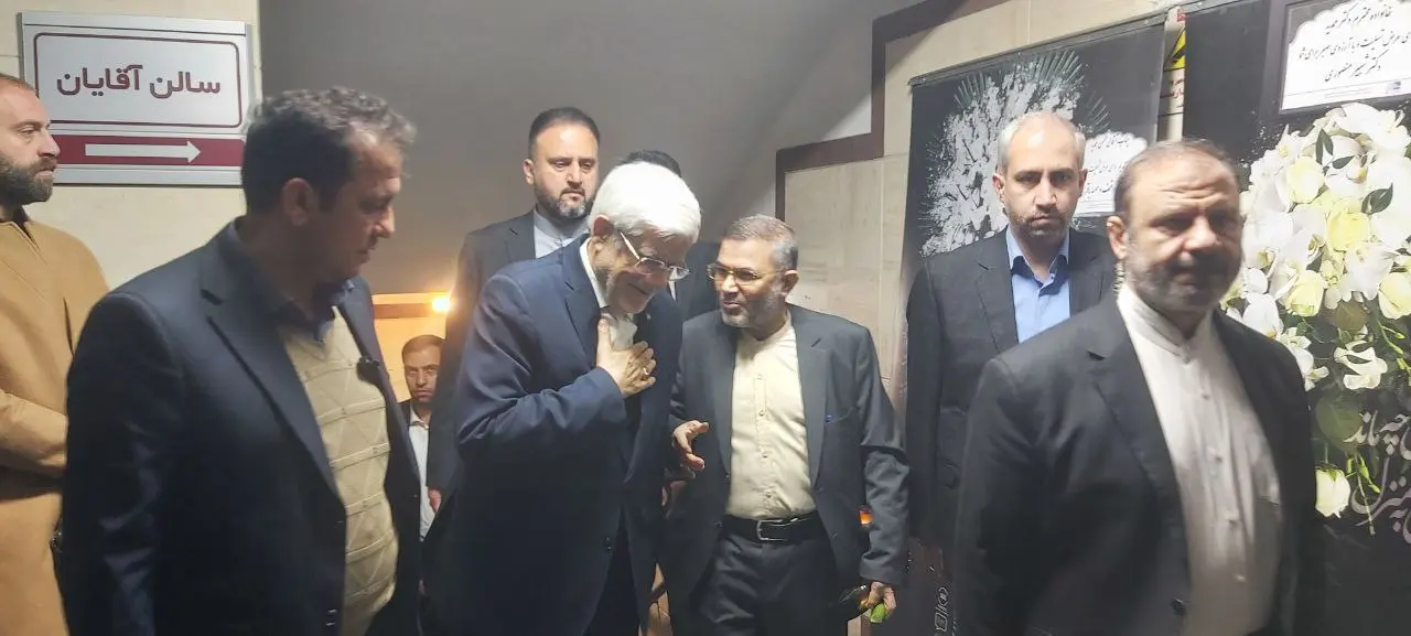 مراسم ترحیم اشرف بروجردی برگزار شد+ عکس