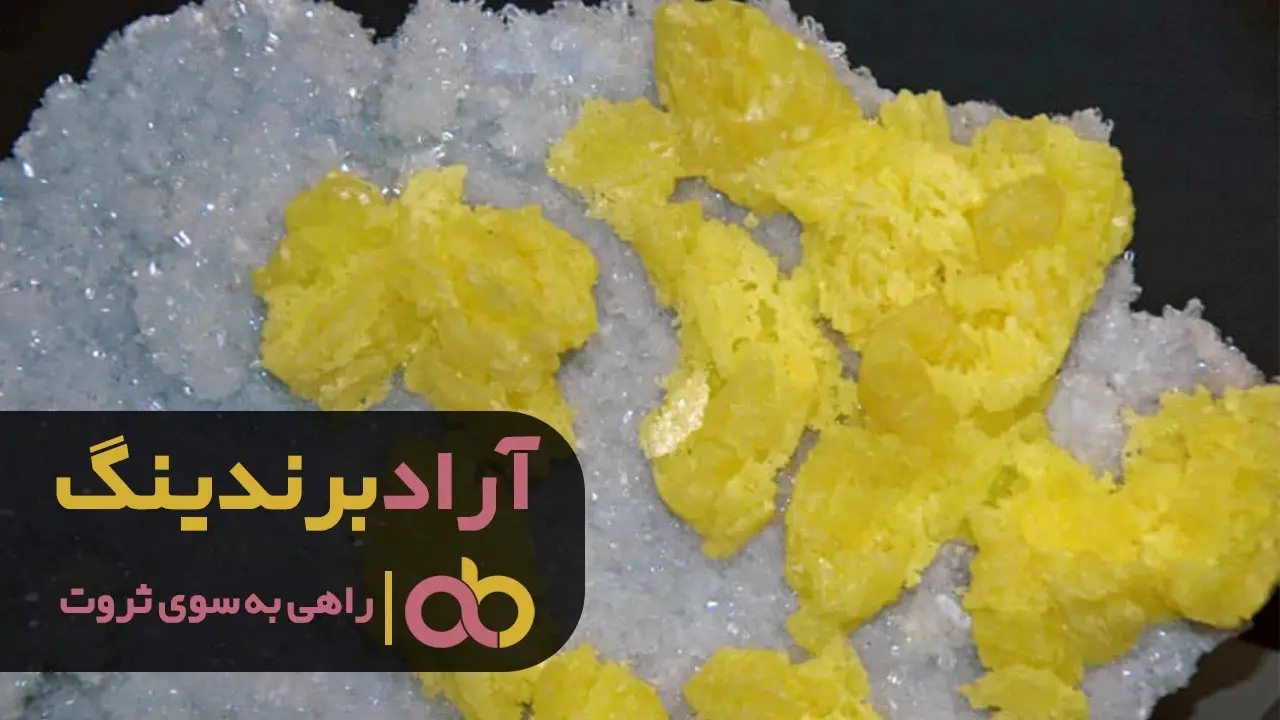 علت گرانی گوگرد گرانول معندی سمنان چیست؟