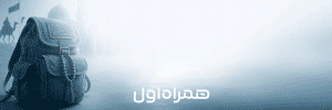 همراه اول - همراه مکانیک