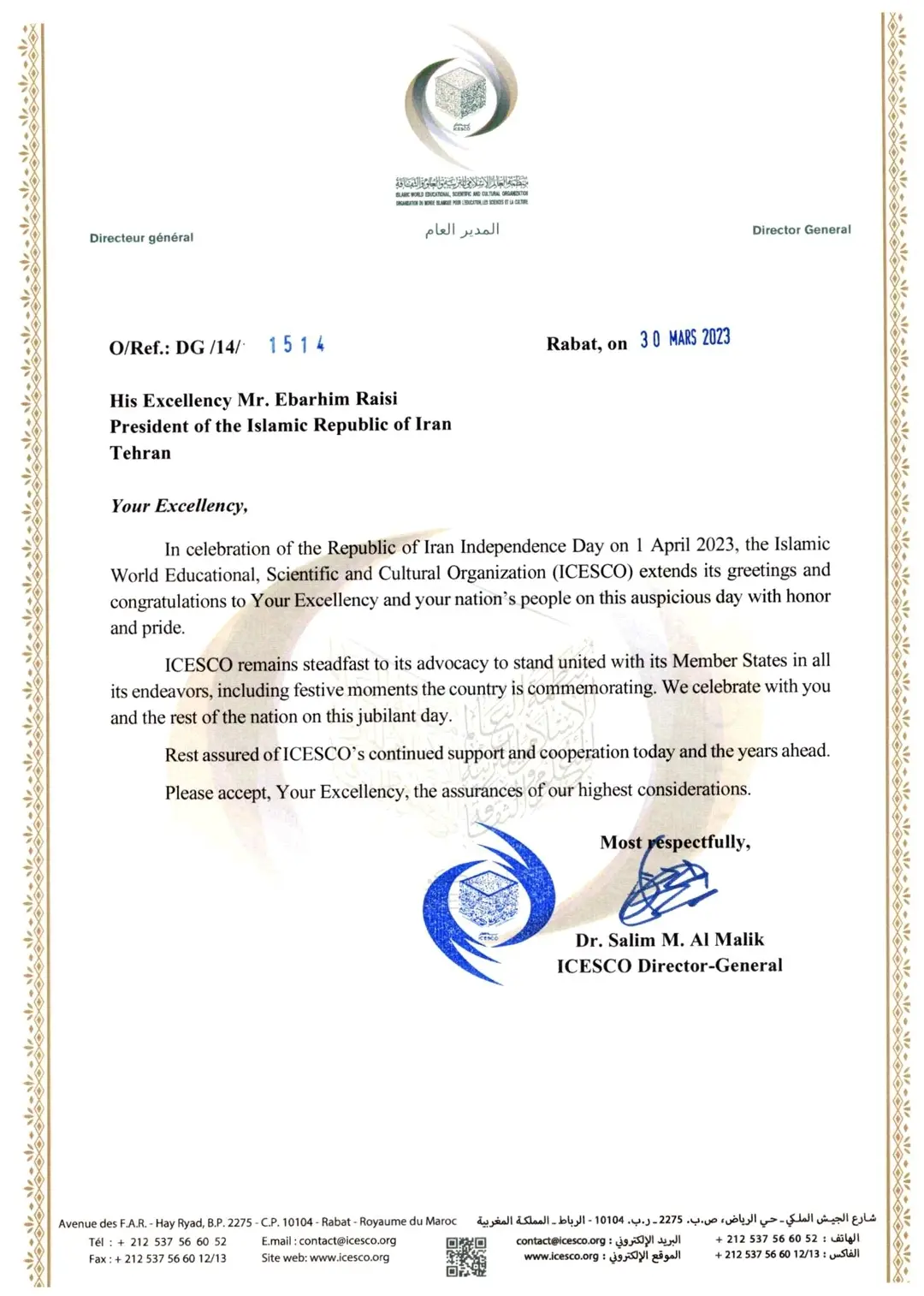 پیام تبریک مدیرکل آیسسکو به مناسبت «روز جمهوری اسلامی» رئیس‌جمهور 