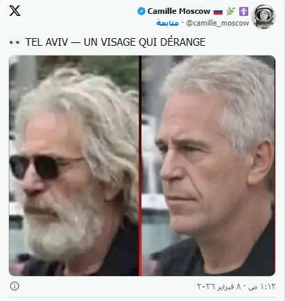 اپستین زنده هست؟ میلیاردر جنجالی با دو محافظ در خیابان‌های تل‌آویو+ تصاویر