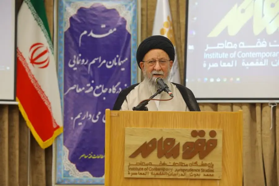 درگاه جامع فقه معاصر رونمایی شد