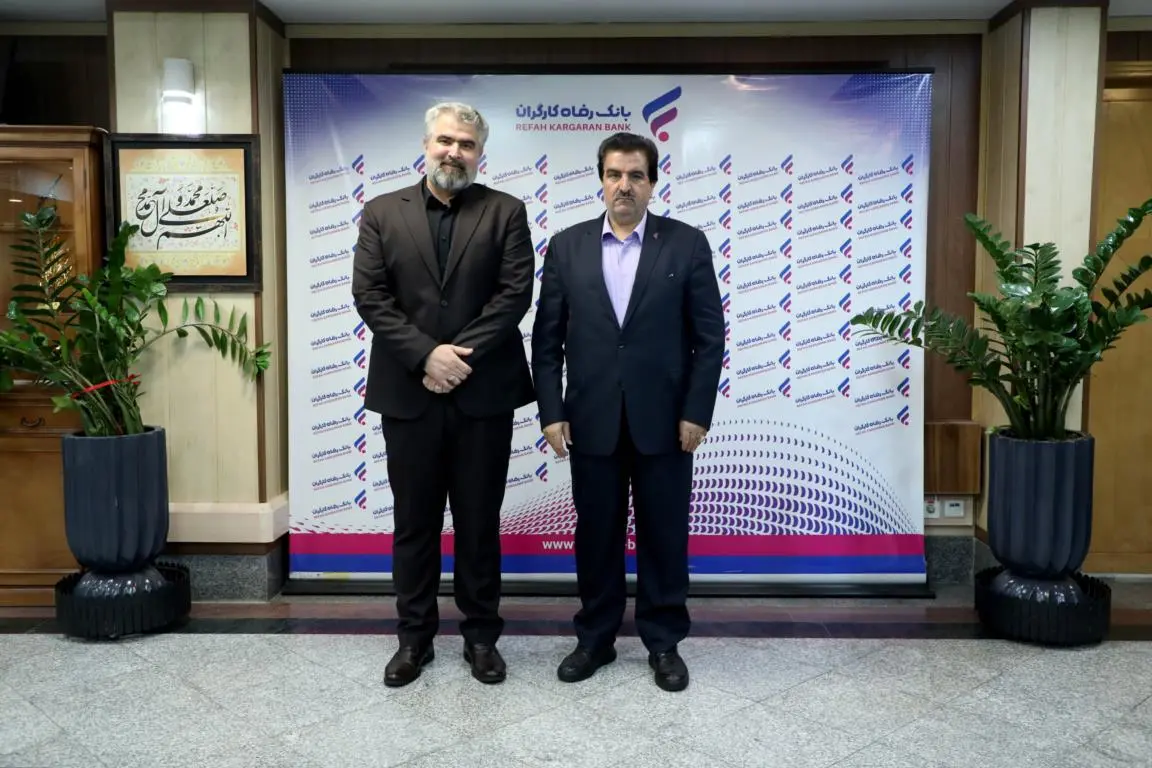 بانک رفاه کارگران همواره در پی ارتقای سطح خدماترسانی به بازنشستگان است