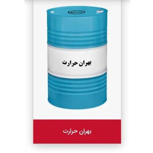 شرکت تامین روانکار دماوند (پخش روغن محمدی)؛ نماینده برتر محصولات بهران