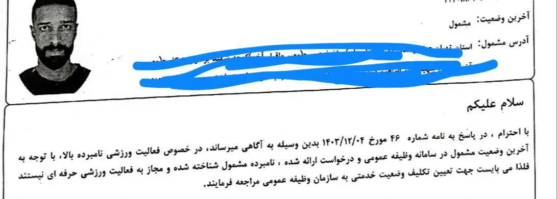 فوری: اعتراض باشگاه نساجی به تخلف جنجالی استقلال؛ بازی سه هیچ می‌شود؟