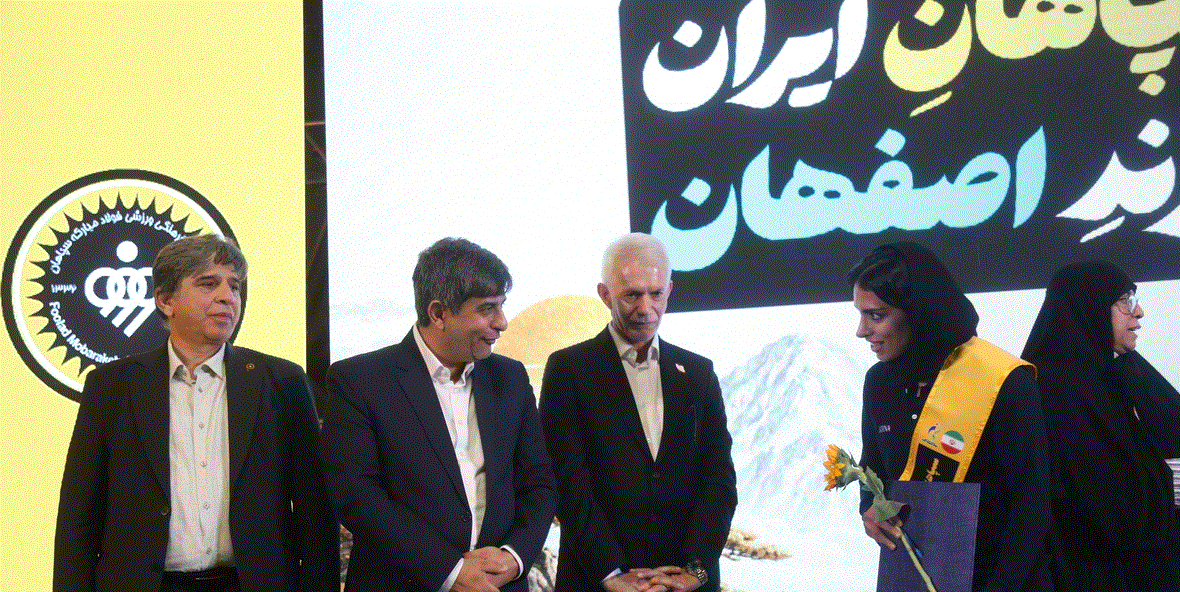 ثمره سرمایه‌گذاری فولاد مبارکه؛ از سپاهان تا میادین آسیایی