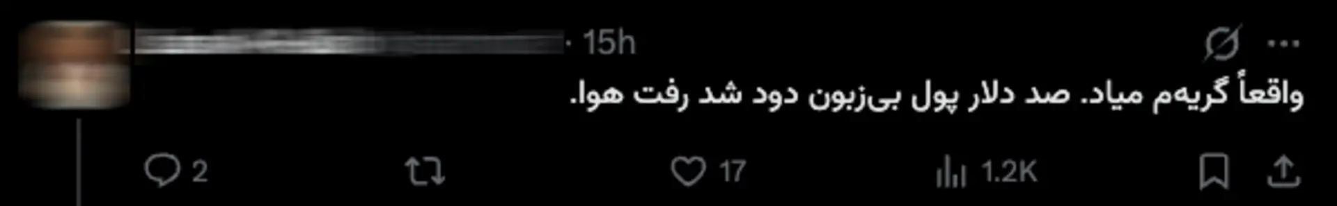 تعلیق حساب ایرانیها در هوش مصنوعی Claude شروع شد