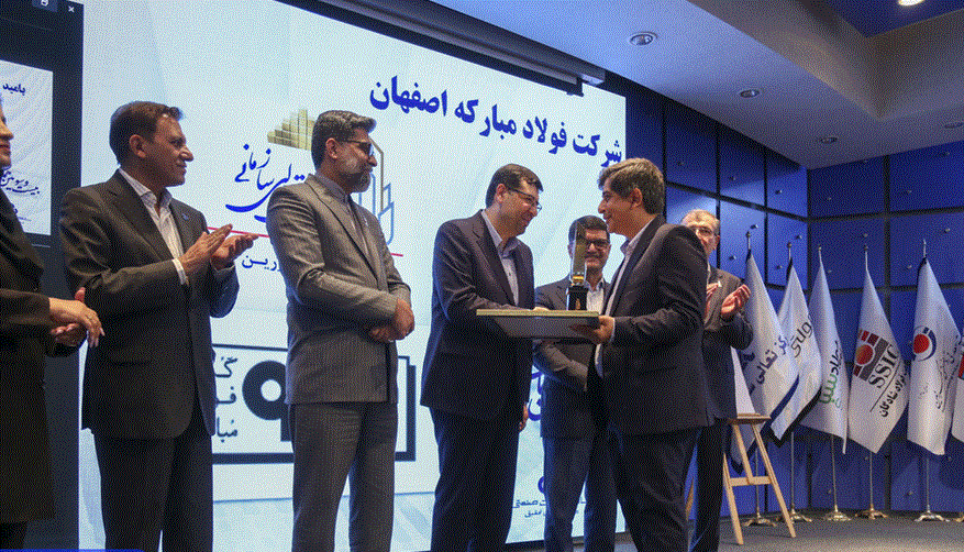 ششمین تندیس زرین تعالی سازمانی در ویترین فولاد مبارکه