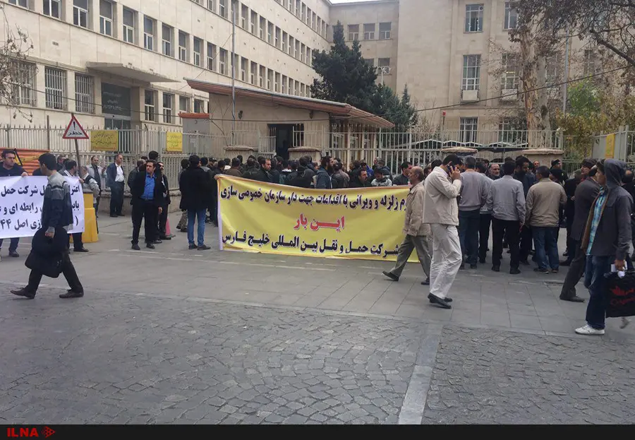 تجمع کارگران حمل و نقل خلیج فارس این‌بار مقابل وزارت اقتصاد و دارایی