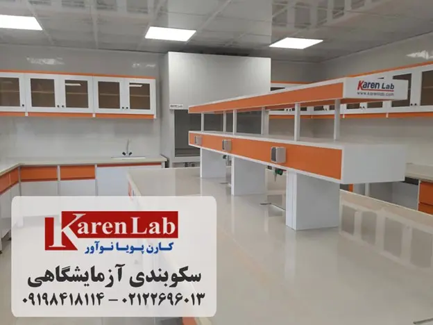 مراحل ساخت آزمایشگاه حرفه‌ای؛ از ایده تا بهره‌برداری