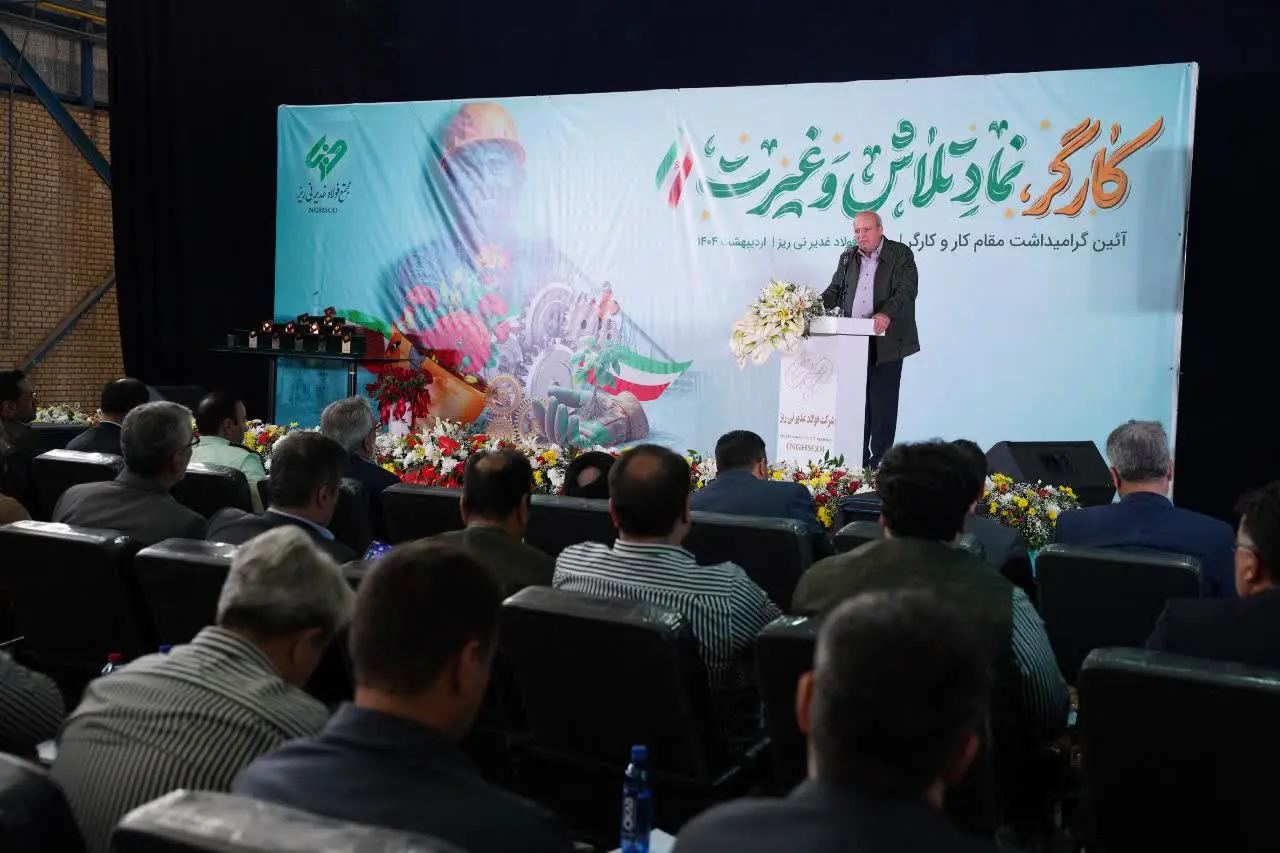 مشکل برق مجتمع فولاد غدیر نی‌ریز تا دو ماه آینده برطرف می‌شود