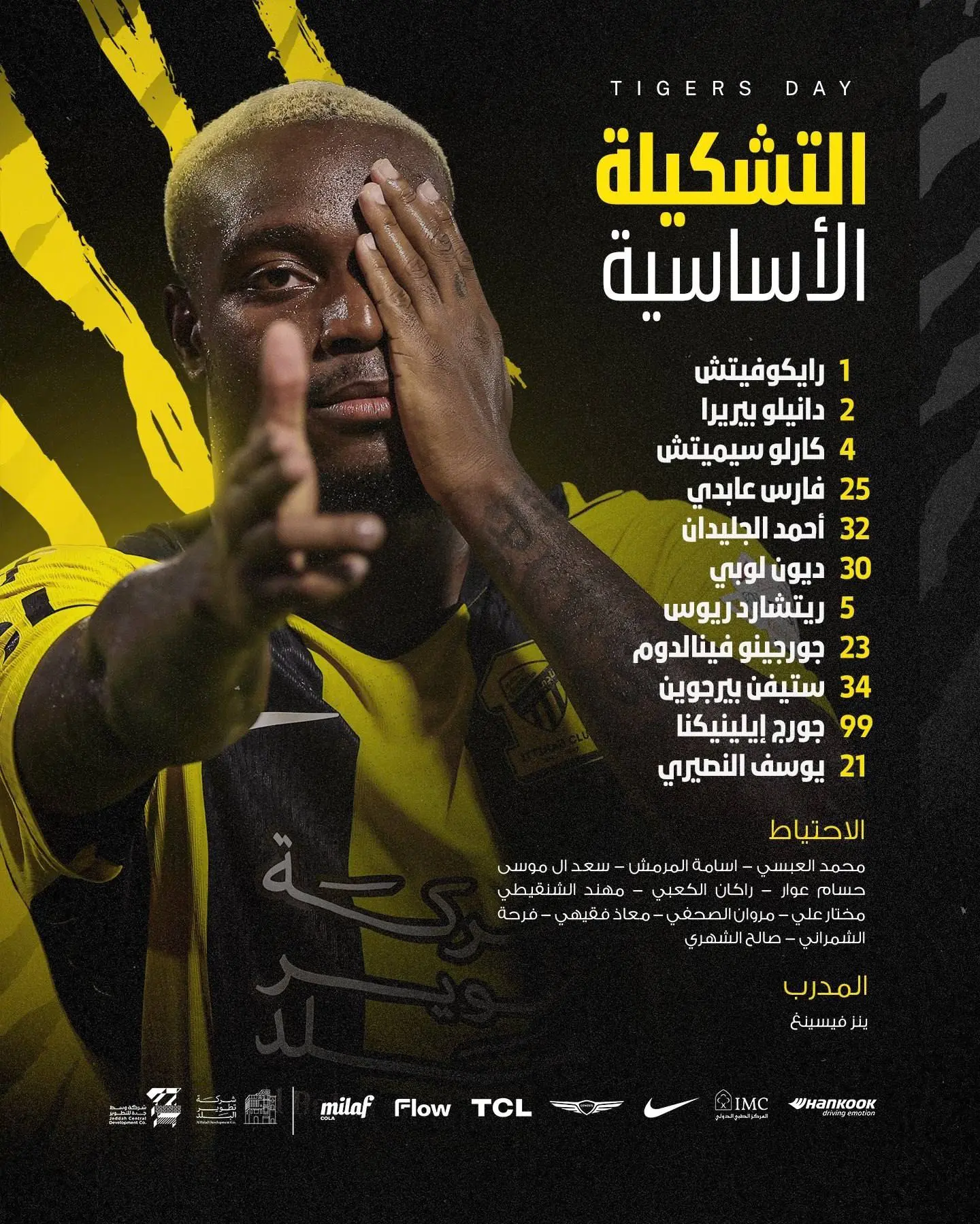 تقابل ایرانی&zwnj;ها با الاتحاد؛ آزمون و عزت&zwnj;اللهی در ترکیب اصلی شباب الاهلی