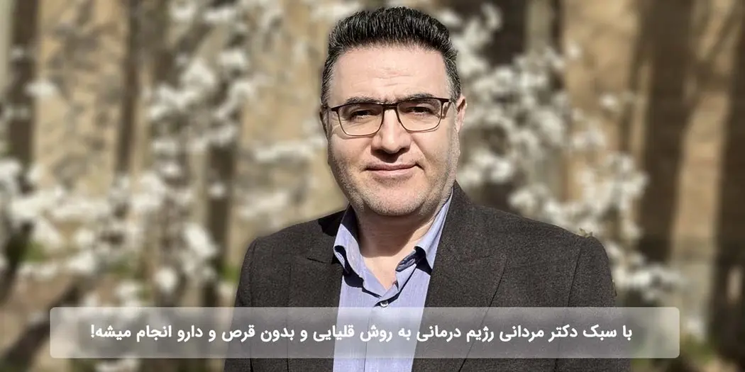 دوره رژیم قلیایی چیست و چگونه زندگی شما را تغییر می دهد؟