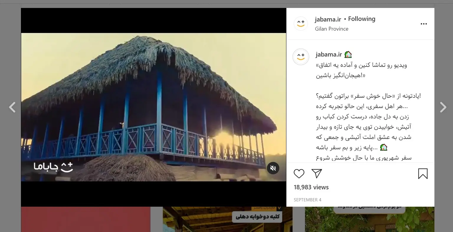 حالِ خوشِ سفر؛ لذت سفر تابستانی با هیجان، بازی و کلی جایزه!