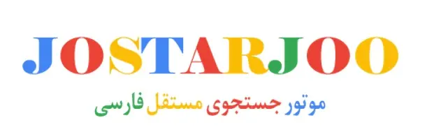 موتور جستجوی فارسی