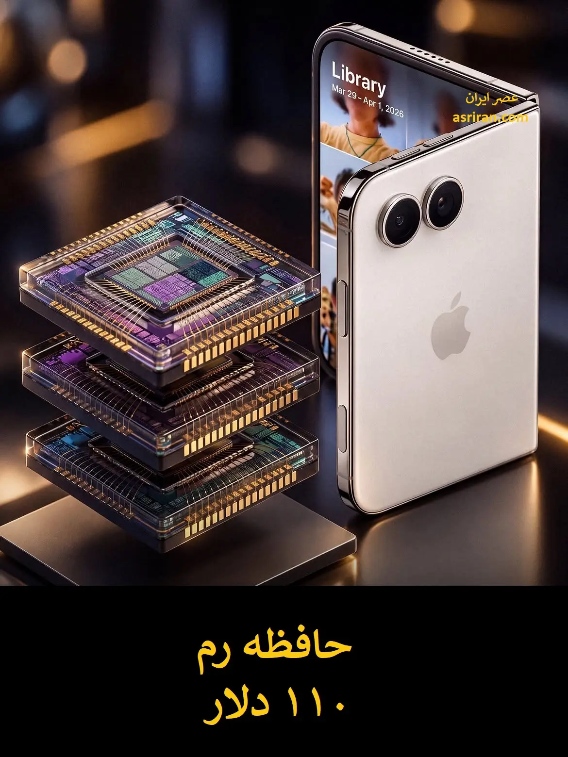 هزینه واقعی ساخت آیفون Duo چقدر است؟