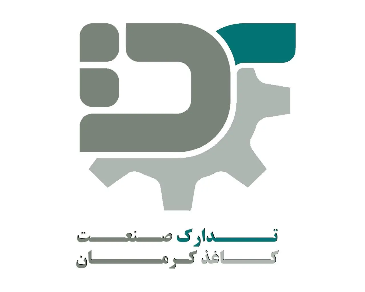 شرکت تدارک صنعت کاغذ کرمان، تامین کننده تجهیزات، مواد شیمیایی و ماشین آلات مورد نیاز صنایع سلولزی کشور