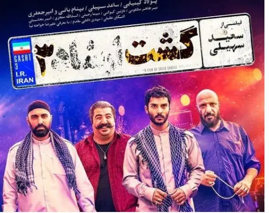 دانلود سریال نیسان آبی قسمت 14 چهاردهم ( دانلود قسمت چهاردهم نیسان آبی ) با حجم رایگان