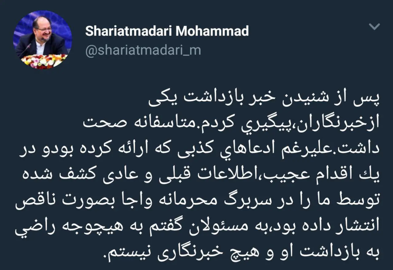 راضی به بازداشت هیچ خبرنگاری نیستم