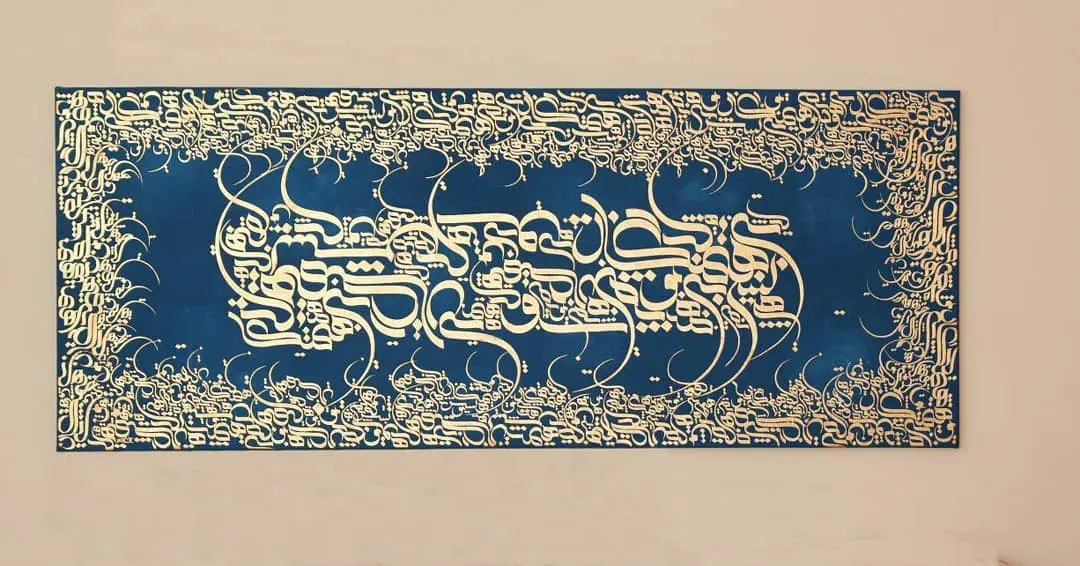 «خوشنویسی« هنر نیست «حرفه» است!