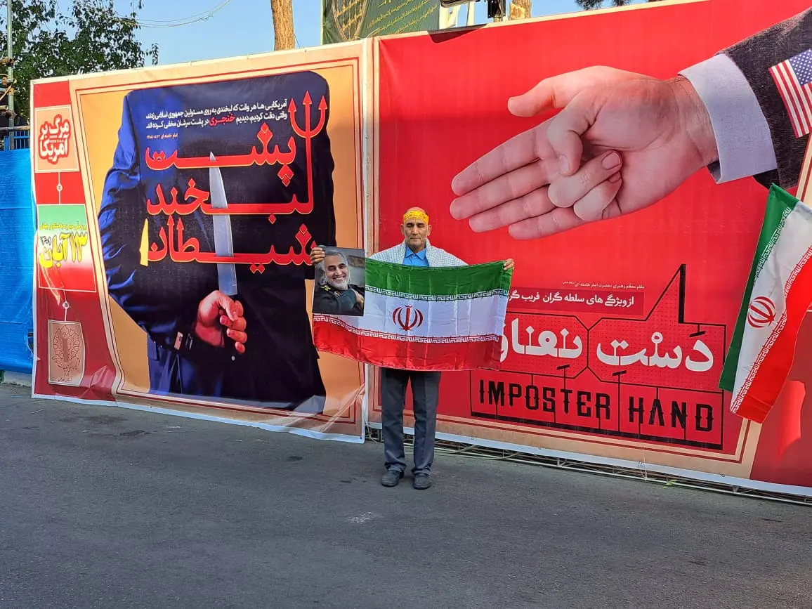برگزاری مراسم راهپیمایی ۱۳ آبان + تصویر