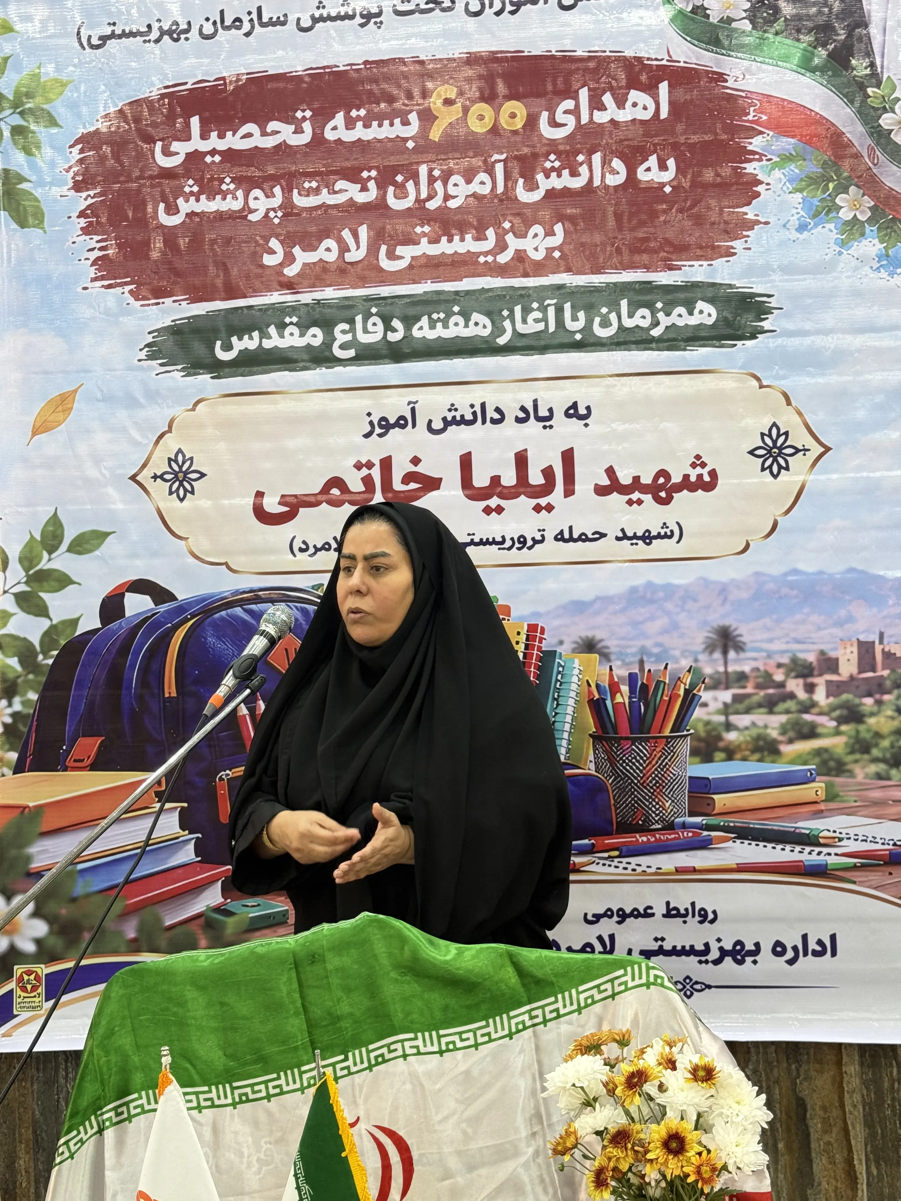 لبخند ۶۰۰ دانشآموز بهزیستی لامرد با «پویش همه حاضر»