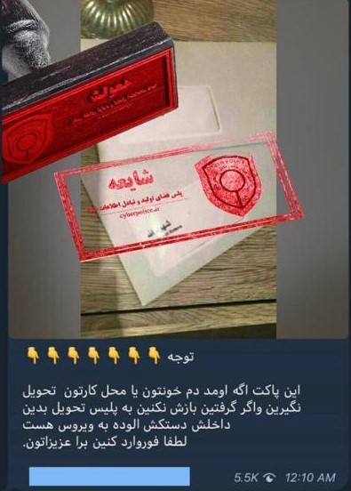 کاربران فضای مجازی اخبار را از منابع معتبر دریافت کنند