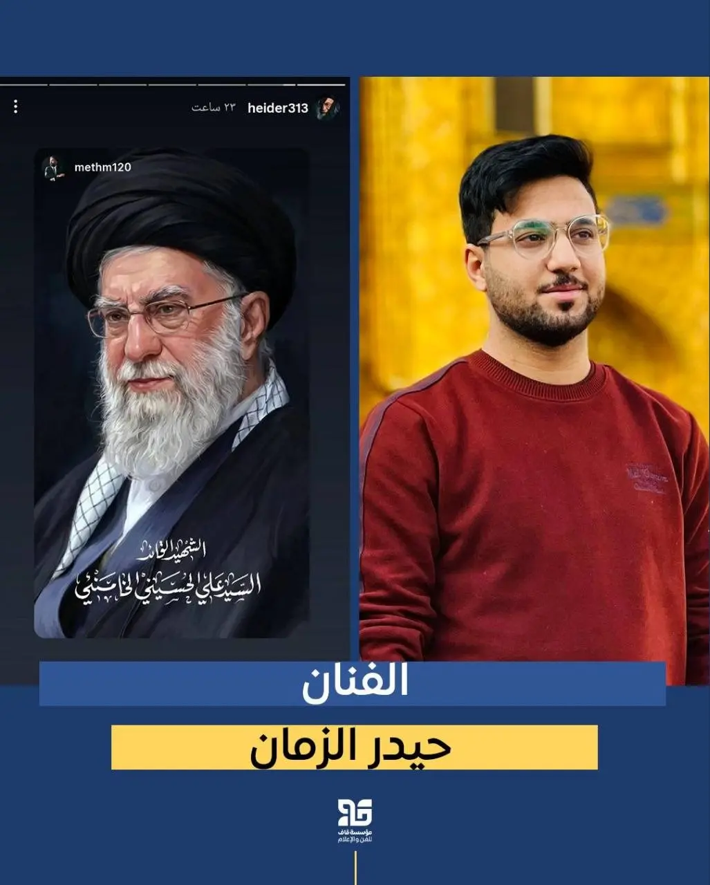 همراهی بیش از ۳۰ هنرمند عراقی،عمانی یمنی و لبنانی با کشورمان