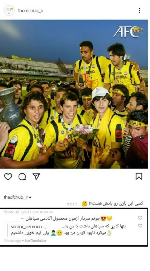 سردار آزمون: سپاهان در حال نابود کردن من بود