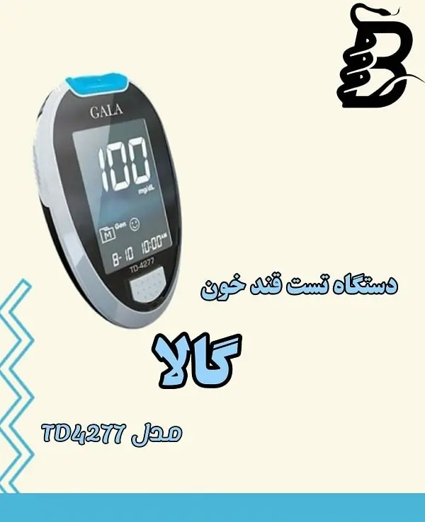قیمت دستگاه و نوار تست قند خون چه خواهد شد ؟