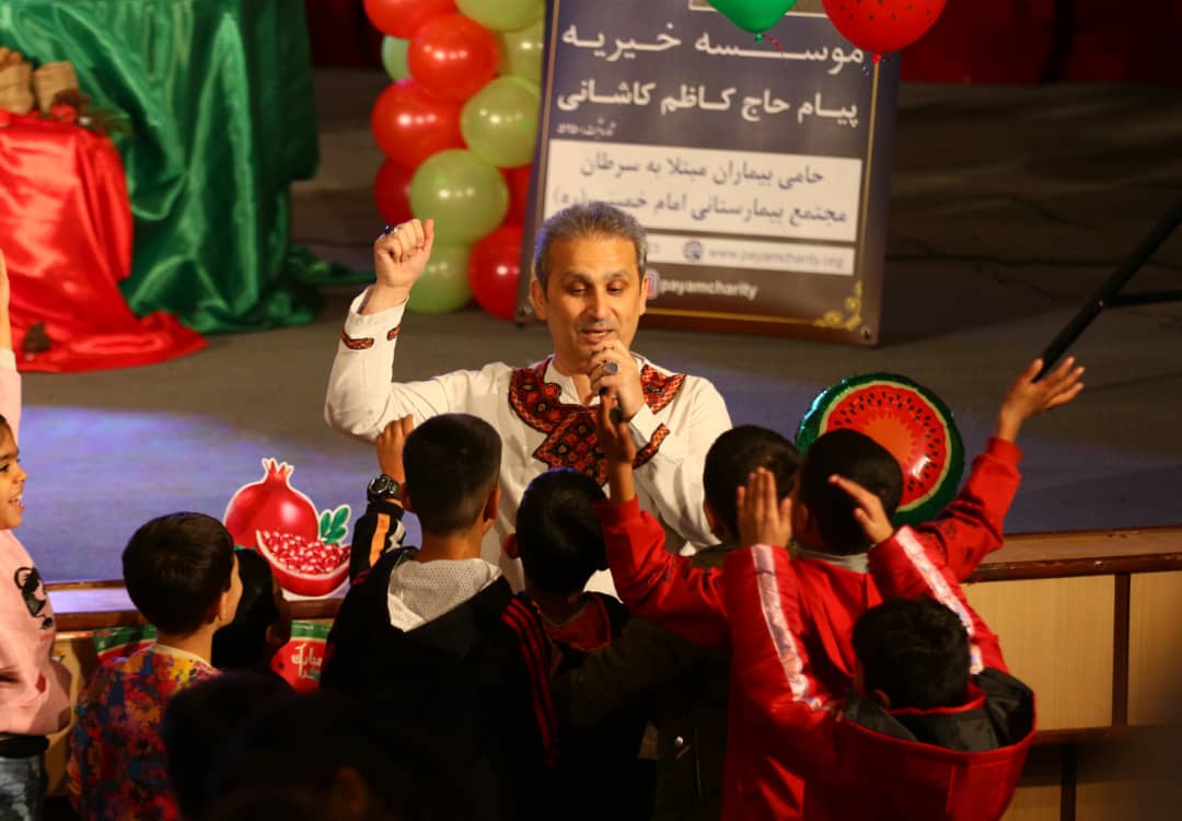 جشن (یلدای مهربانی) برگزار شد