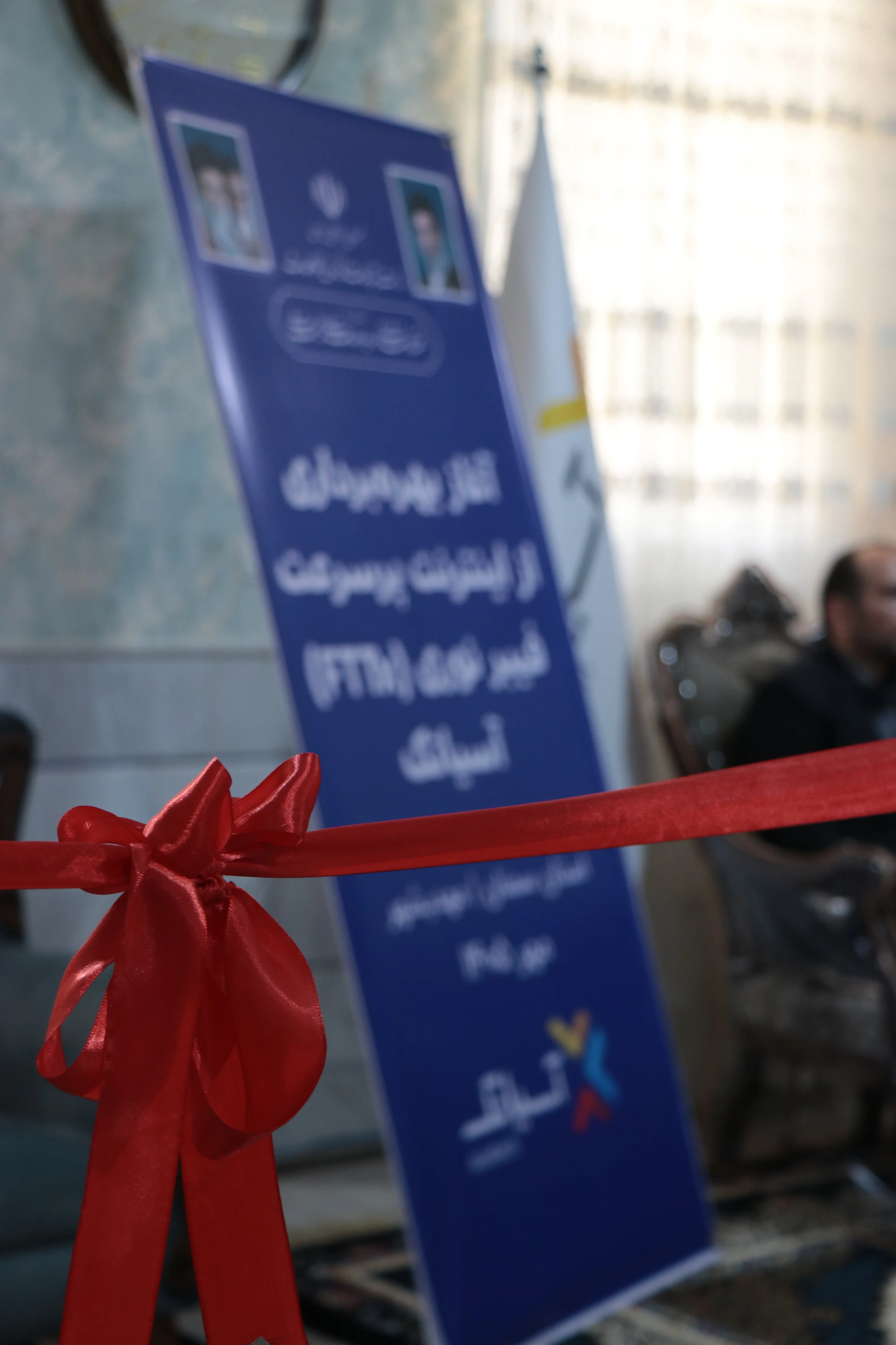 سمنان؛ زیر چتر فیبر نوری آسیاتک