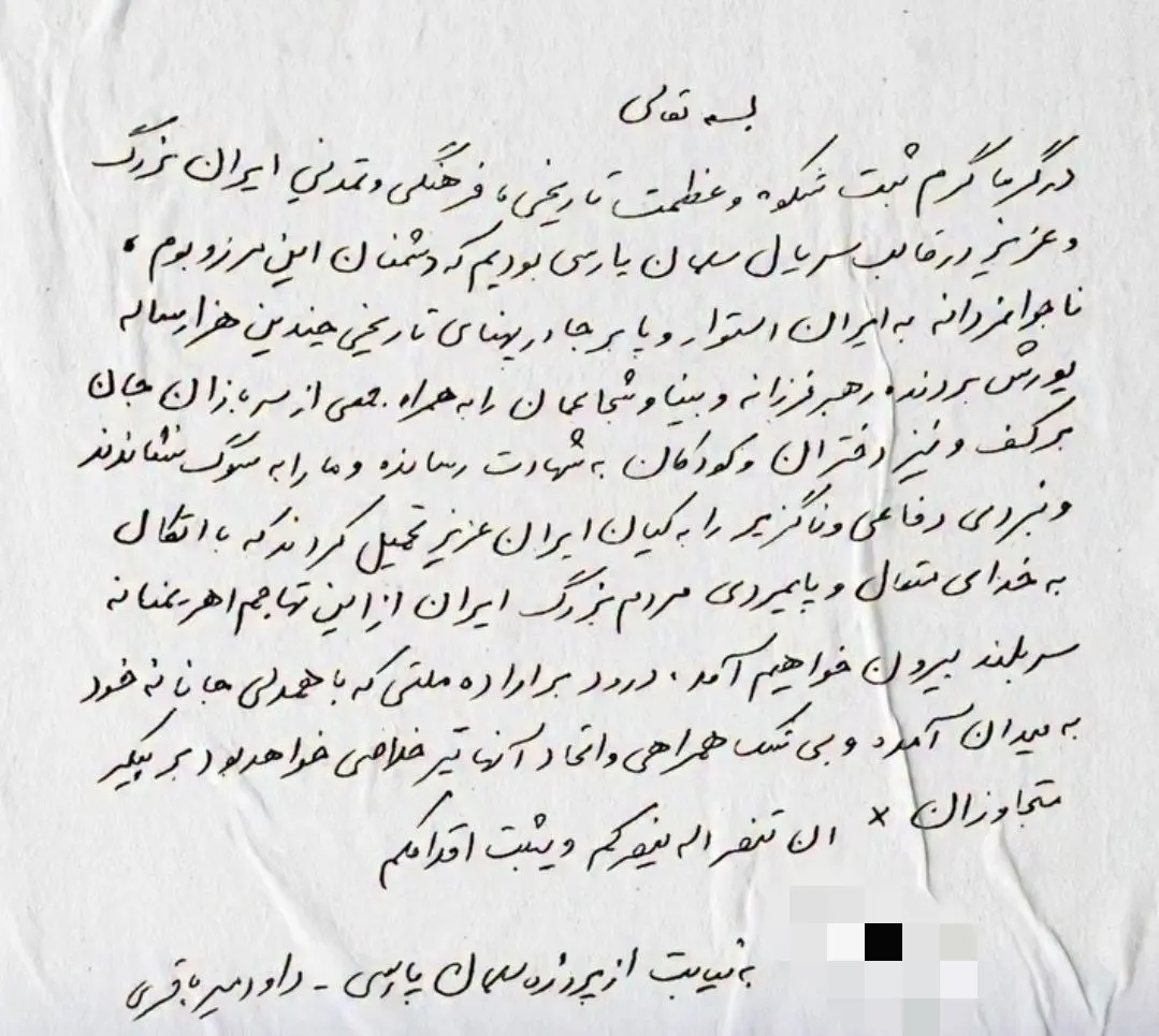 آمریکایی‌ها هر جا می‌روند تا آزادی را صادر کنند، نفت پیدا می‌کنند!/ آینده از آنِ ایران است