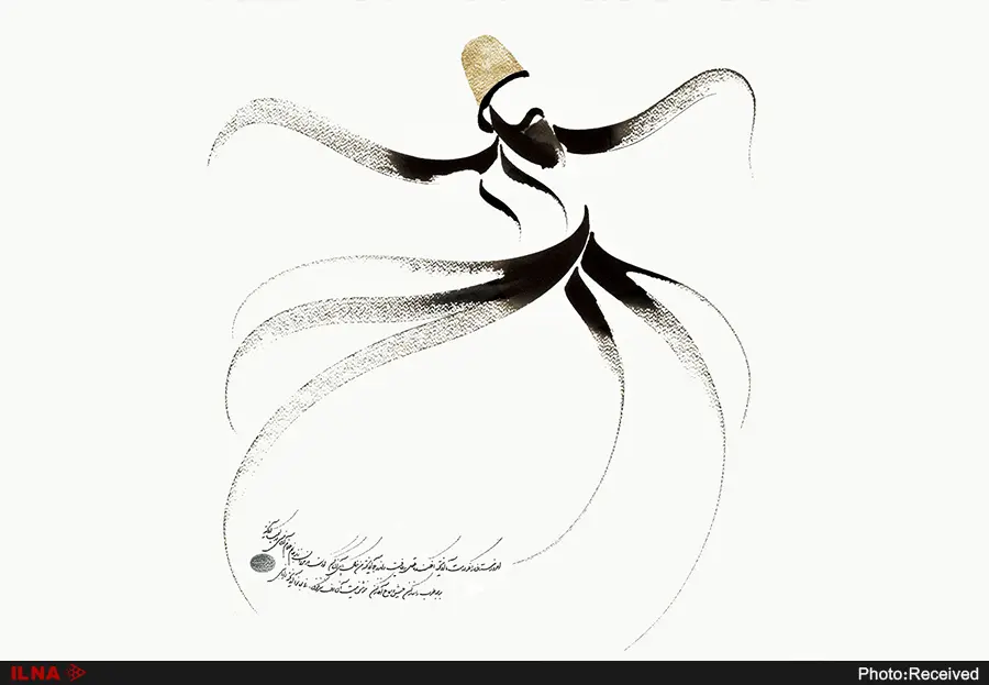 آنجا که حروف به سماع درآمدهاند