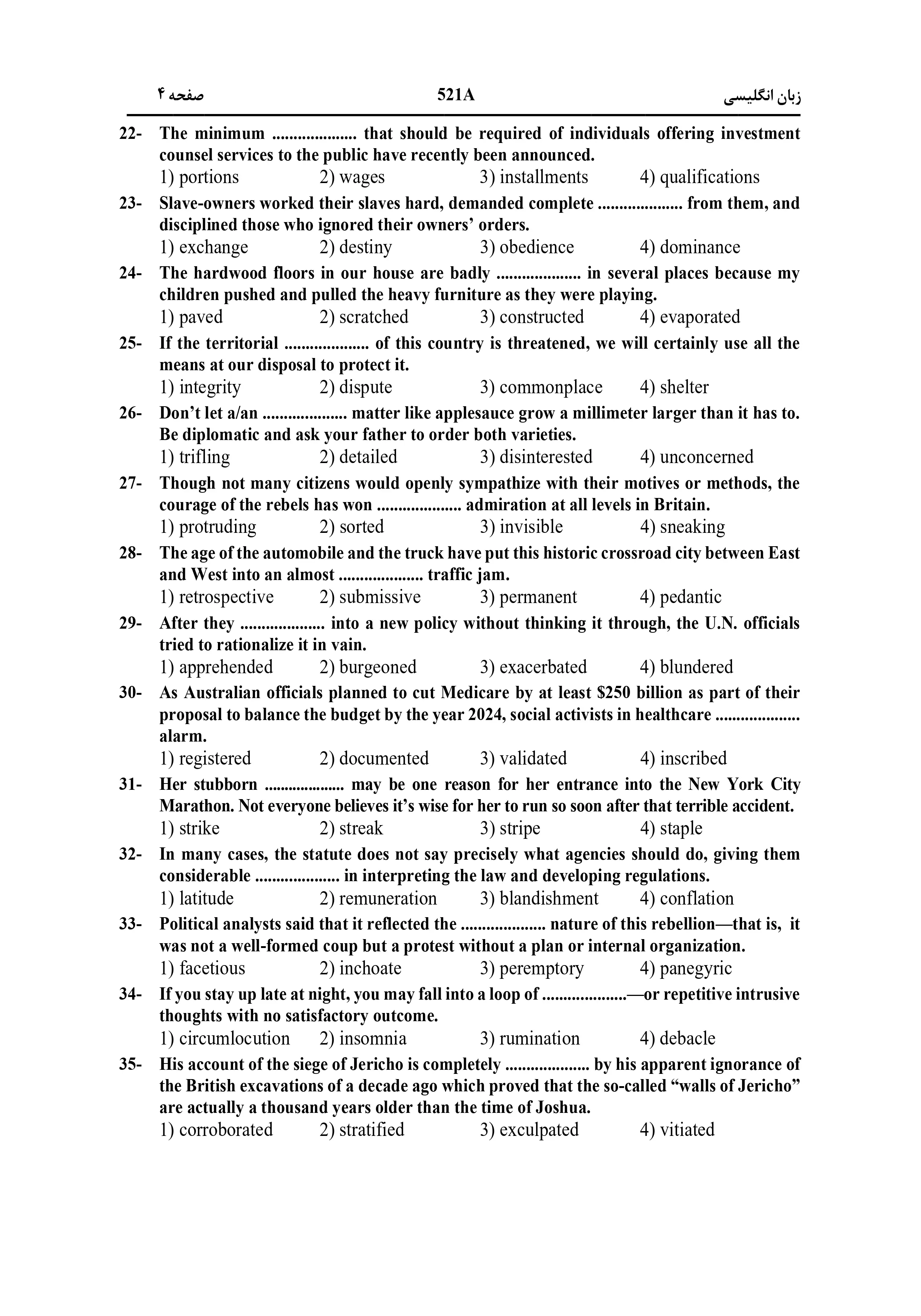دانلود دفترچه سوالات کنکور زبان نوبت اول ۱۴۰۴ + زبان انگلیسی