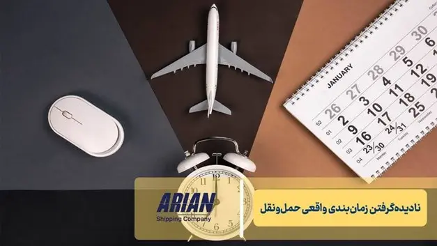 ۱۰ اشتباه رایج و پرهزینه بازرگانان در حمل‌ و نقل هوایی