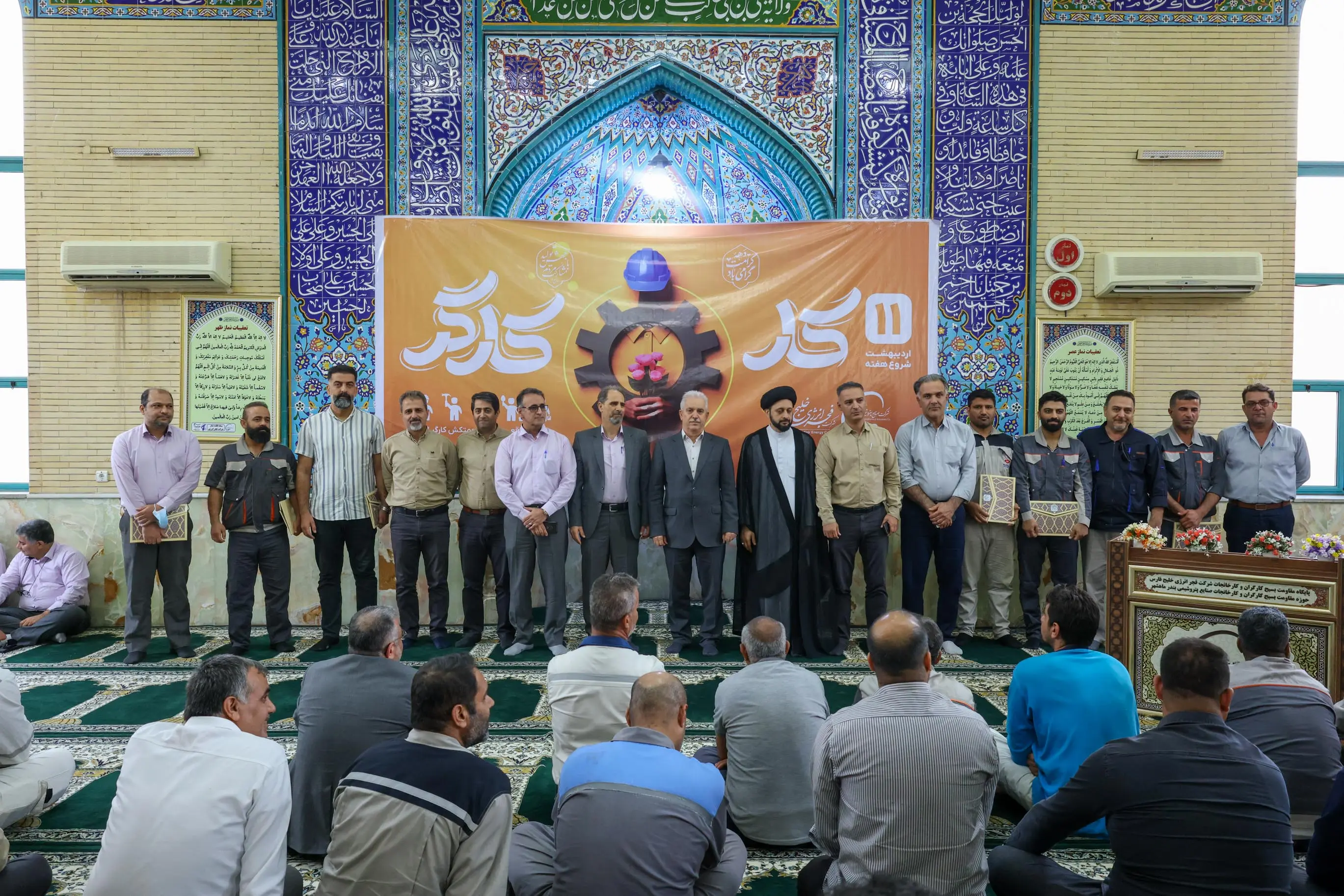 گزارش تصویری بزرگ‌داشت روز کار و کارگر در شرکت فجر انرژی خلیج‌فارس 