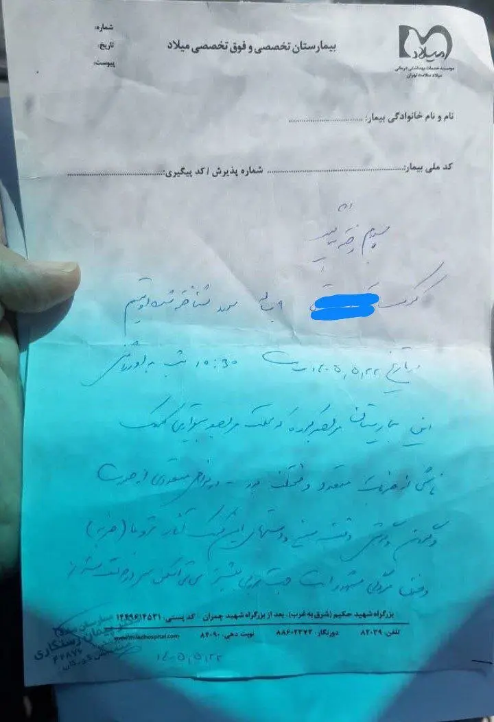 کودک ۸ ساله بیمار را در مرکز نگهداری کتک زدند/دوربین‌ها خاموش شدند