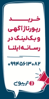 تریبون 