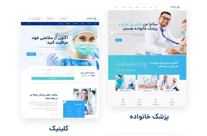 تاثیر فناوری بر توسعه کسب و کارهای حوزه سلامت