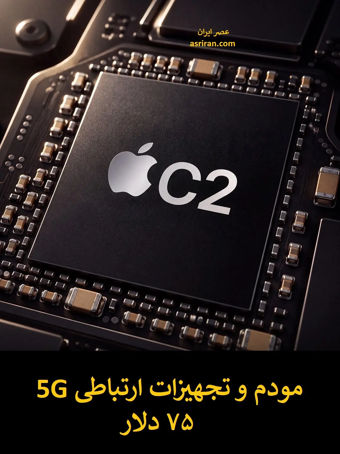هزینه واقعی ساخت آیفون Duo چقدر است؟