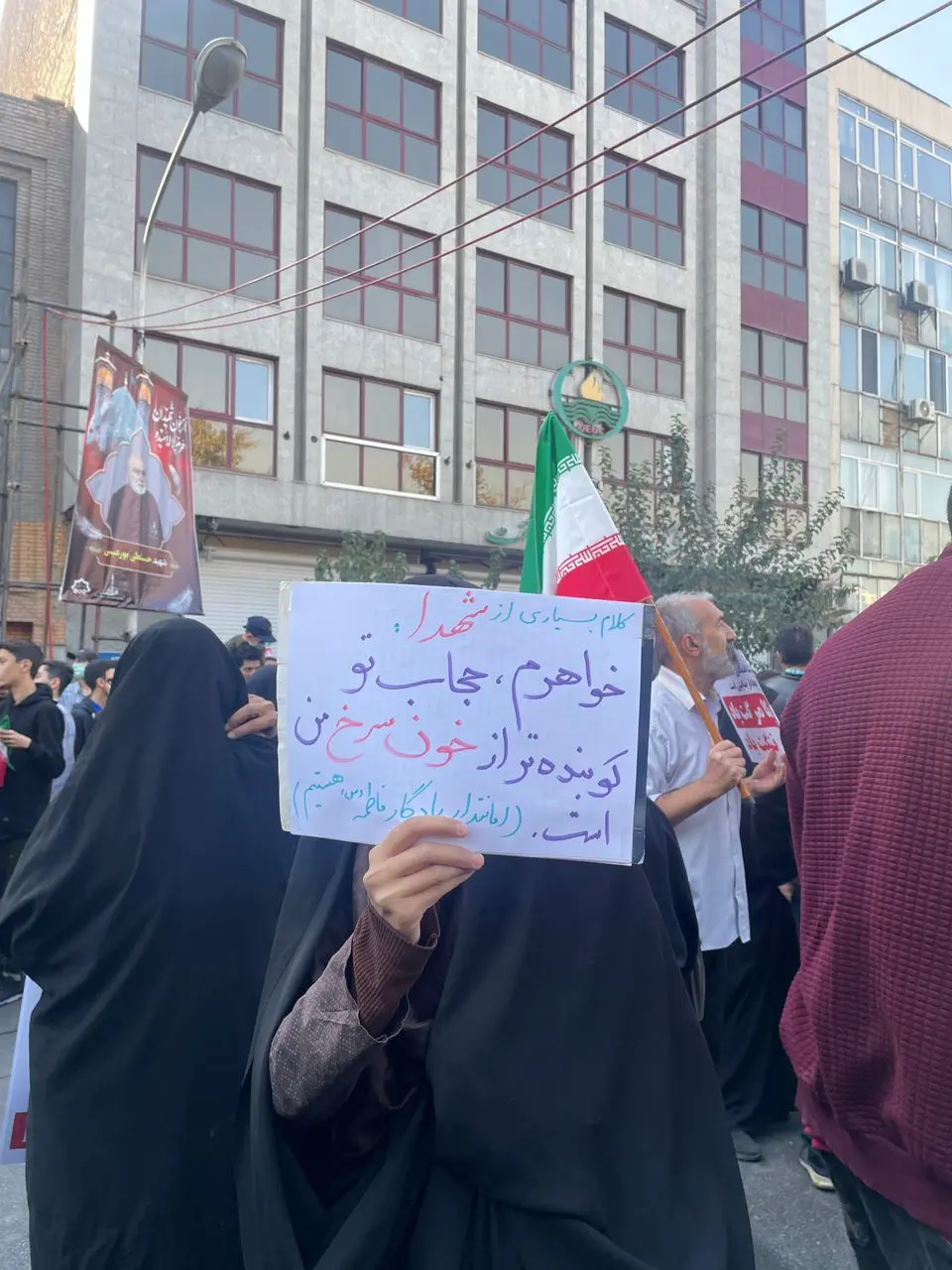 برگزاری مراسم راهپیمایی ۱۳ آبان + تصویر