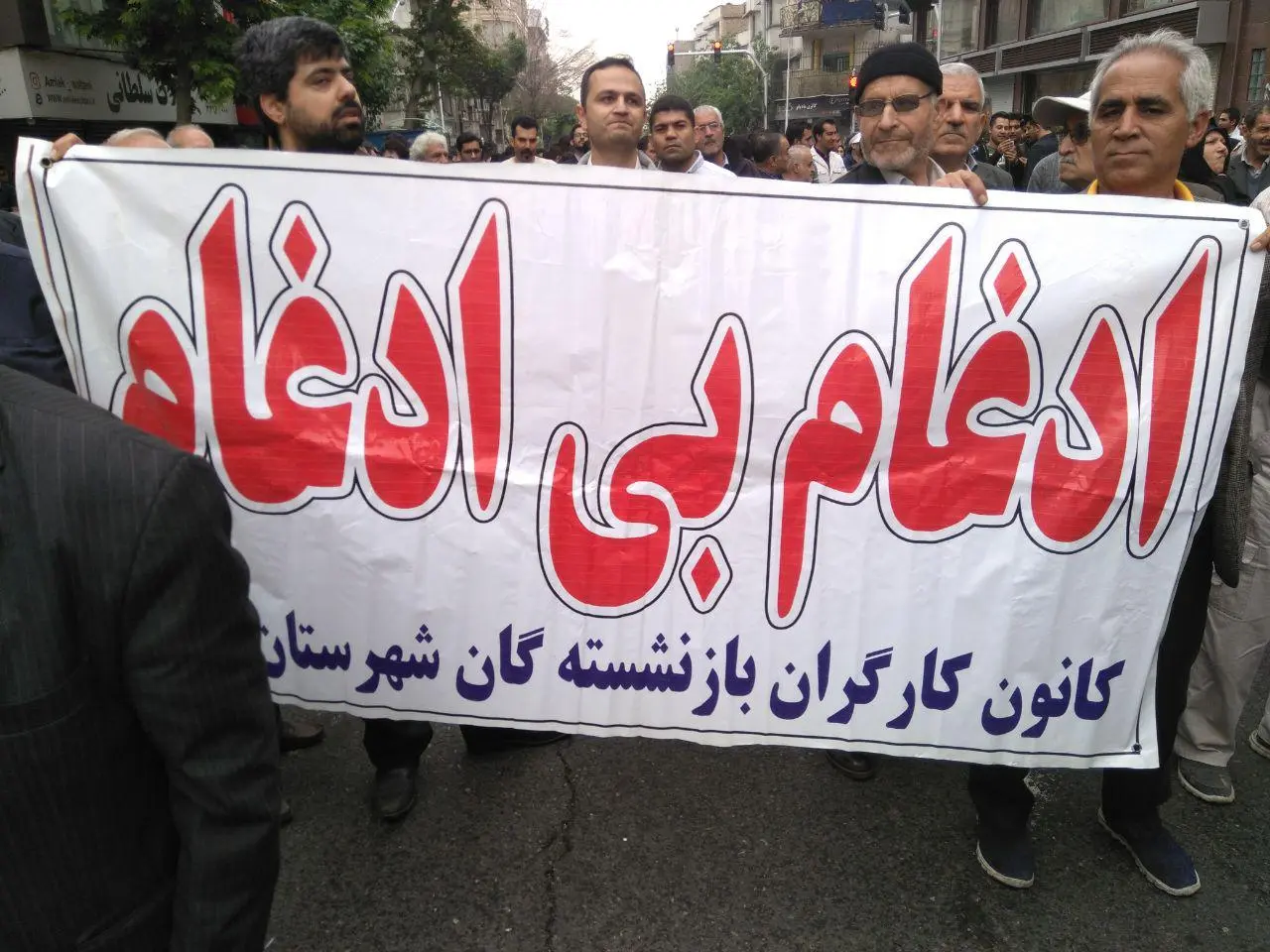 وزیر بهداشت دستش را از جیب کارگران درآورد/ هرچه دهان کارگران را ببندید دهان خورندگان بازمی‌شود/ تصمیم‌گیران منتظر اعتراض‌های جدی‌تر کارگران باشند+ فیلم و عکس