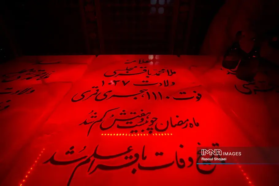 روز بزرگداشت علامه مجلسی در تقویم سال ۱۴۰۵ چه روزی است؟ 