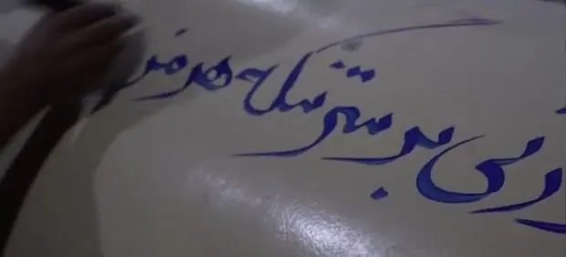 پیام صریح ایران که روی موشکهای شلیک شده دیشب نوشته بود+ عکس